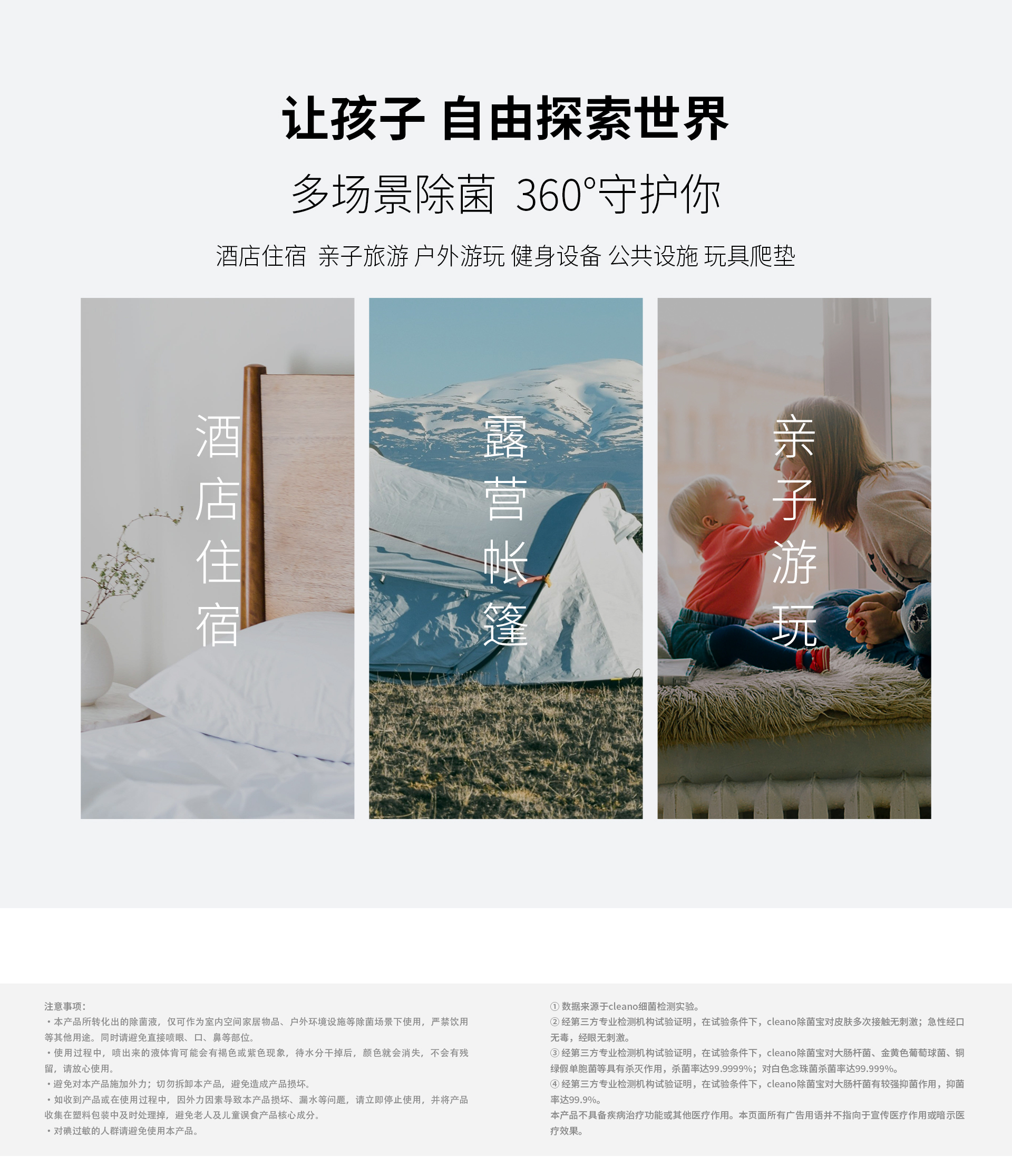 魔法瓶详情页_09.jpg