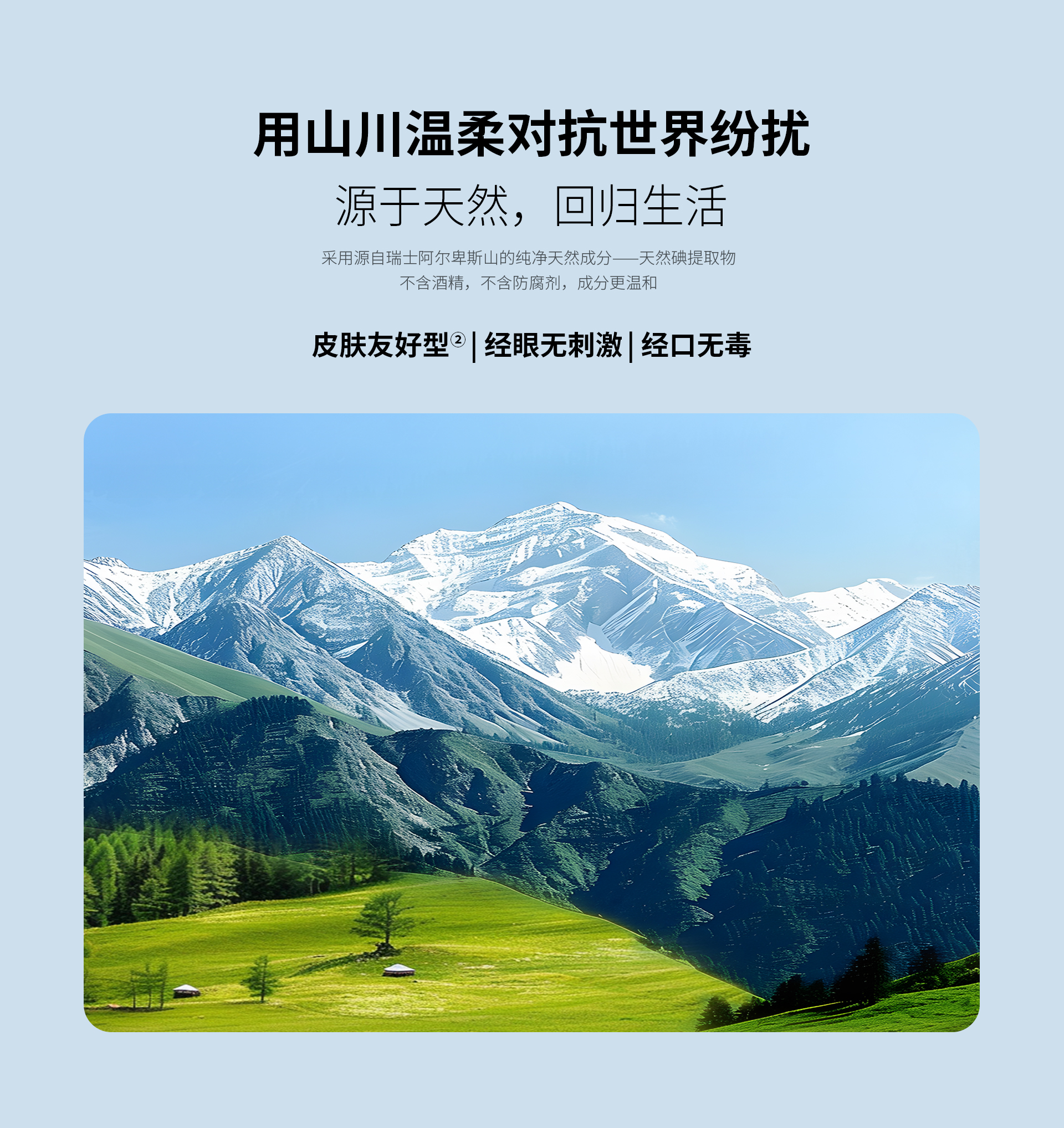魔法瓶详情页_07.jpg