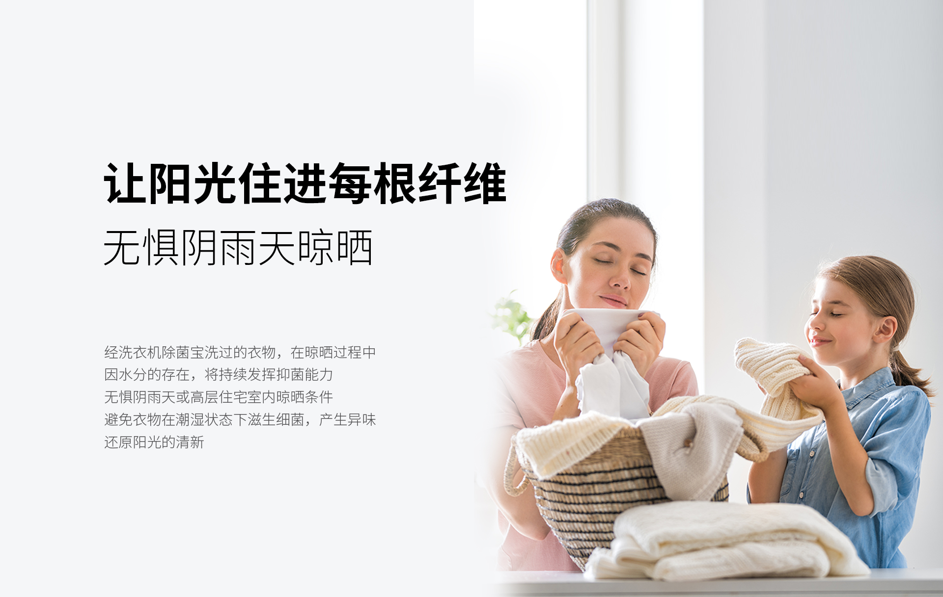 洗衣机官网_08.jpg