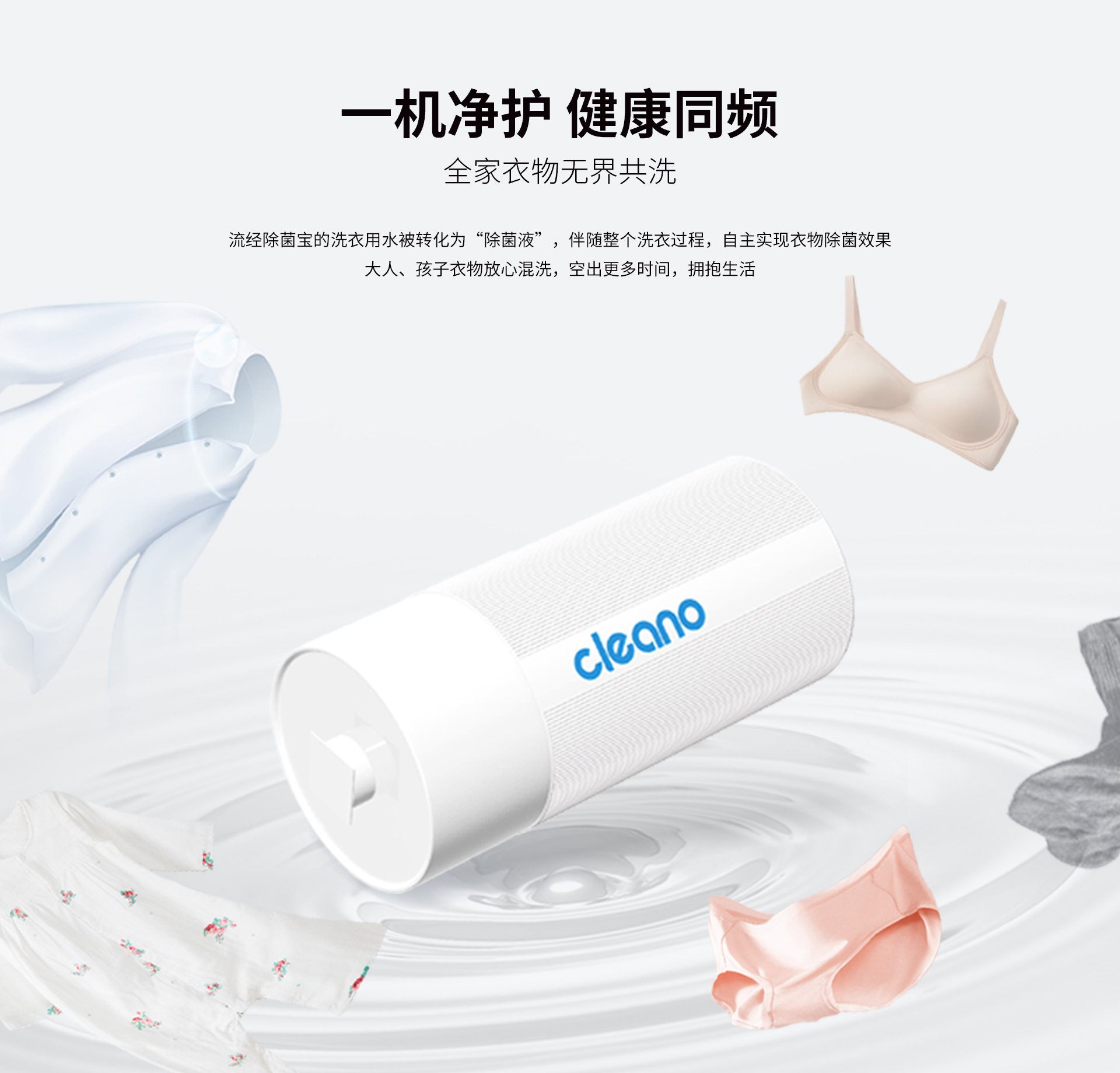 洗衣机官网_04.jpg