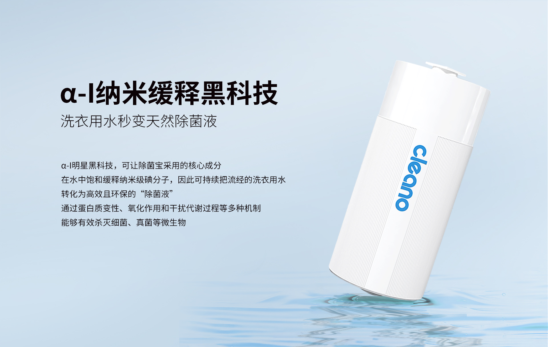 洗衣机官网_03.jpg