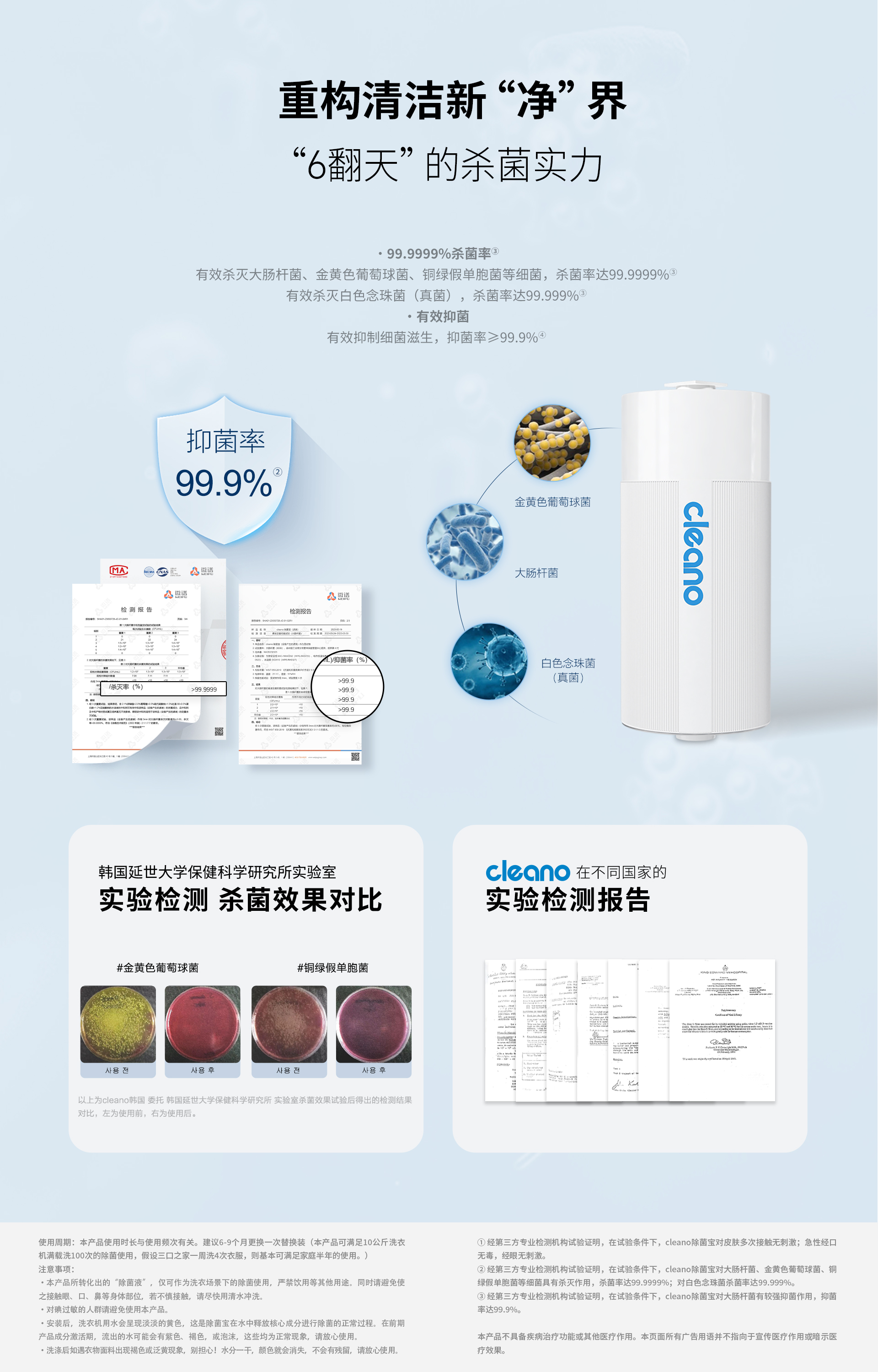 洗衣机官网_09.jpg