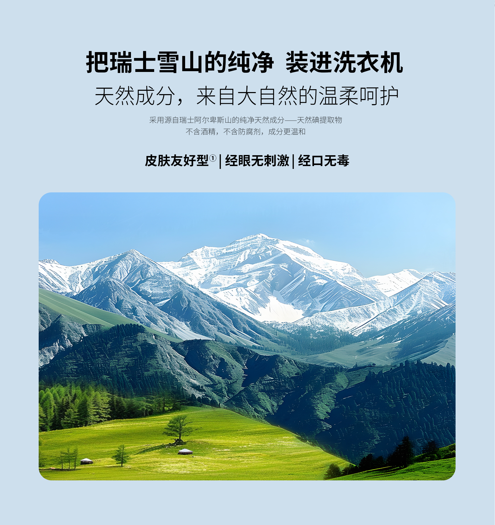 洗衣机官网_07.jpg