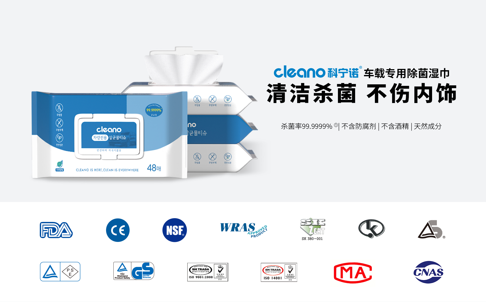 湿巾官网_01.jpg
