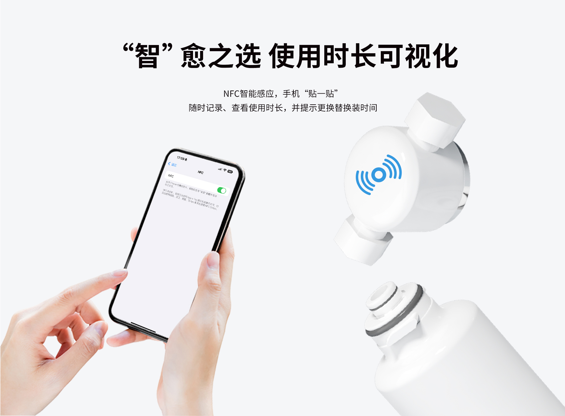 私护除菌宝官网_05.jpg